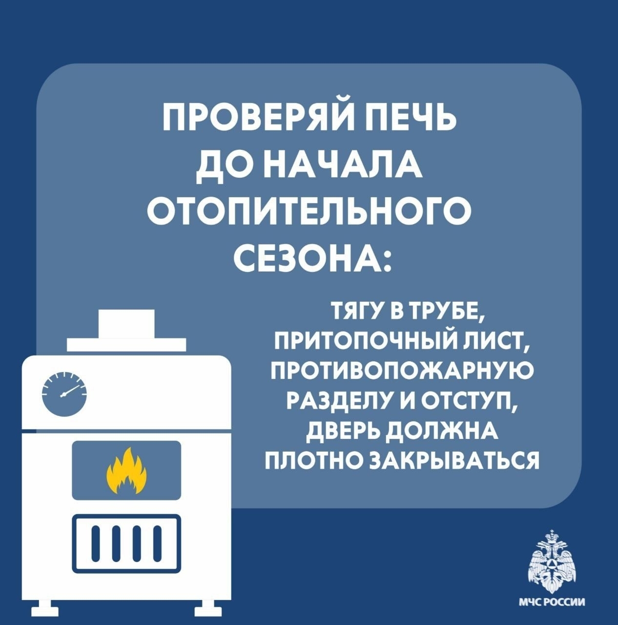 Сообщение